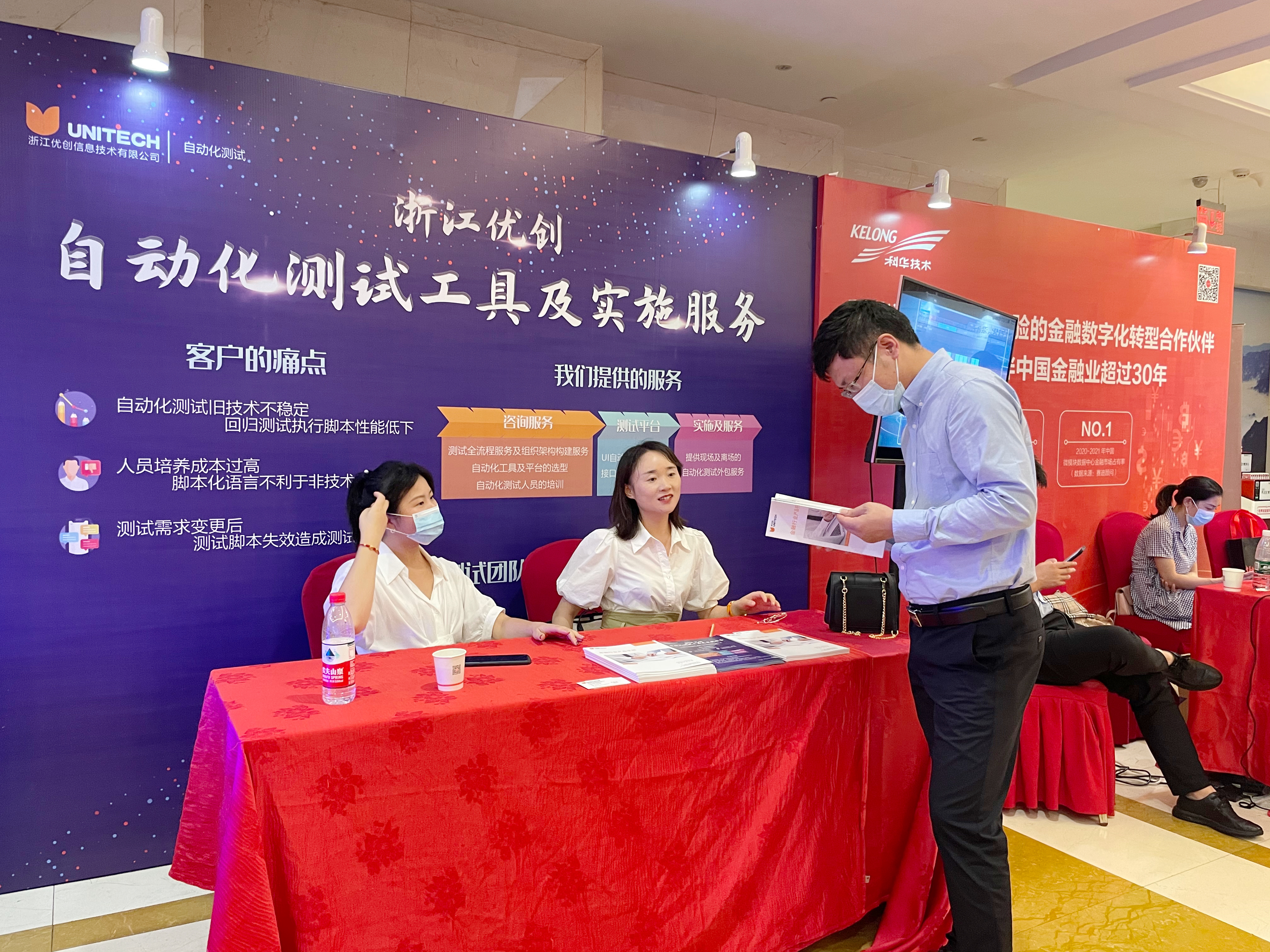 展台1.jpg
